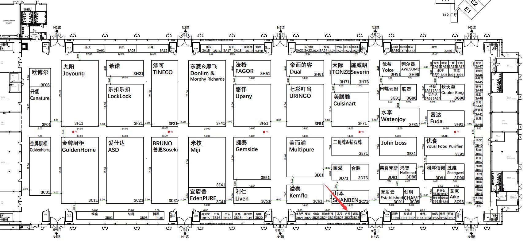 2023 年中国家電・コンシューマーエレクトロニクス博覧会 (AWE2023)